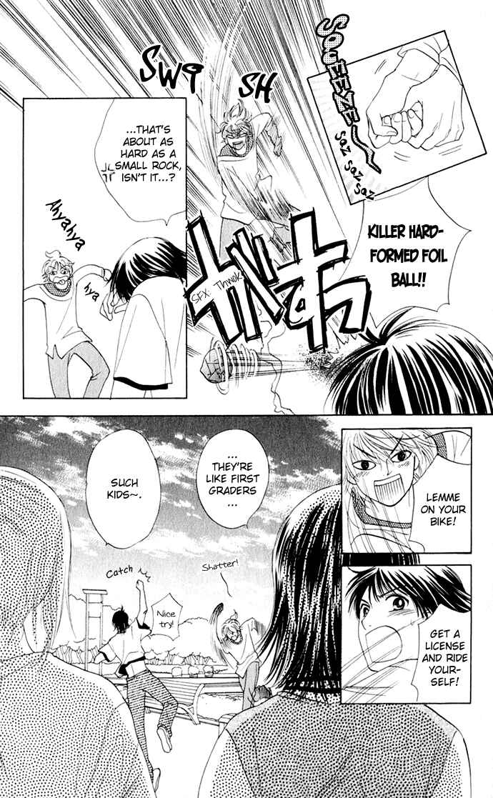 Page 20 Chapter 17 Hatsukare