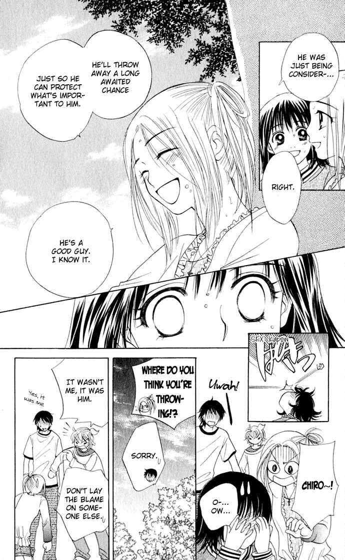 Page 22 Chapter 17 Hatsukare