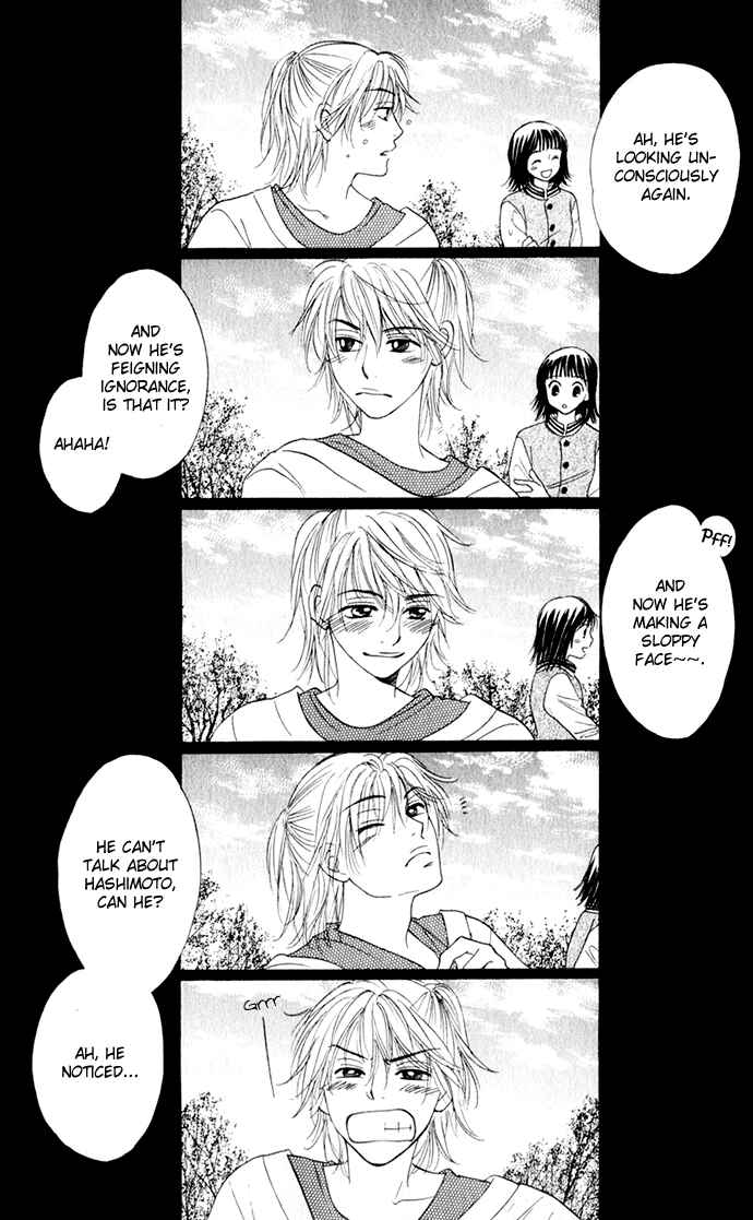 Page 24 Chapter 17 Hatsukare