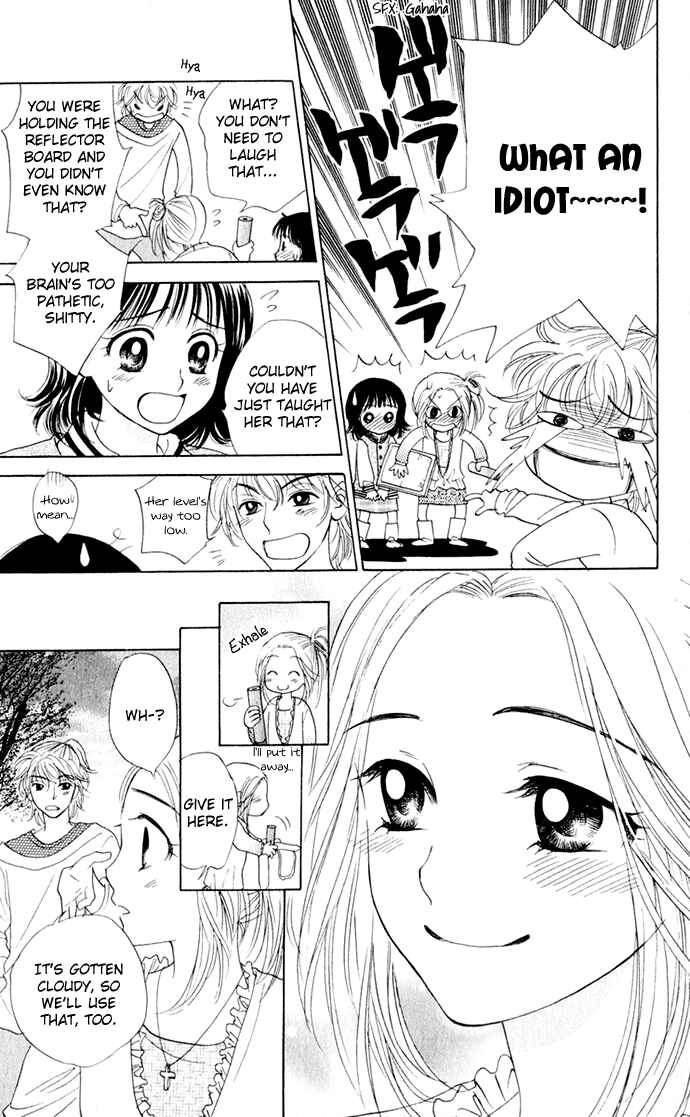 Page 7 Chapter 17 Hatsukare
