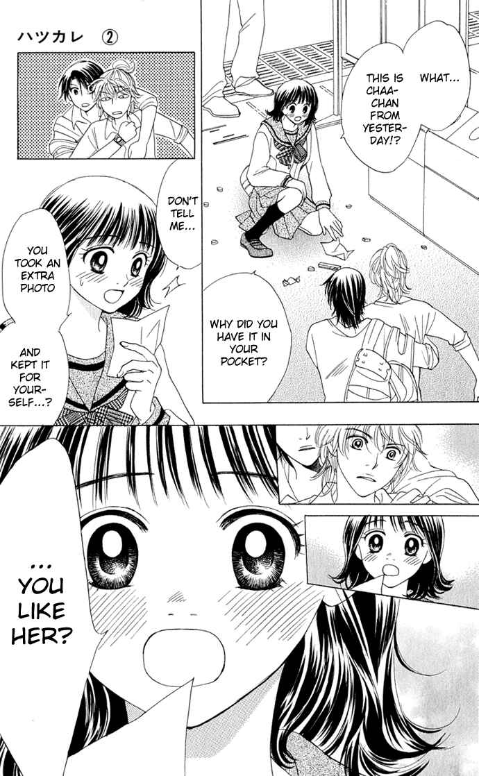 Page 11 Chapter 13 Hatsukare