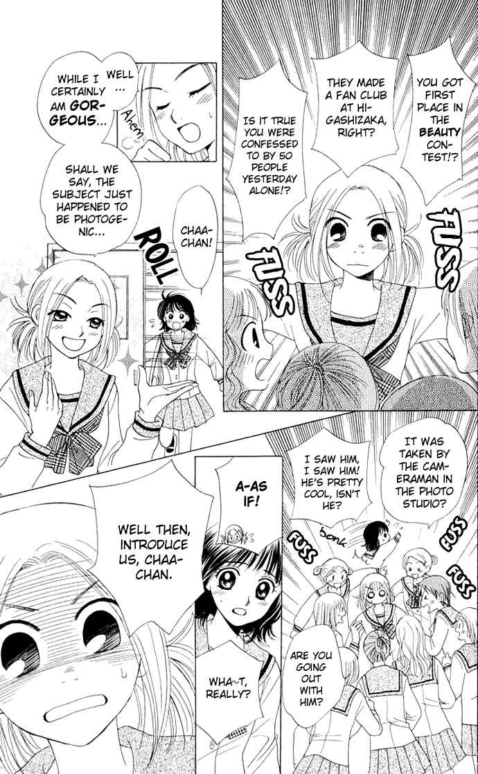 Page 14 Chapter 13 Hatsukare