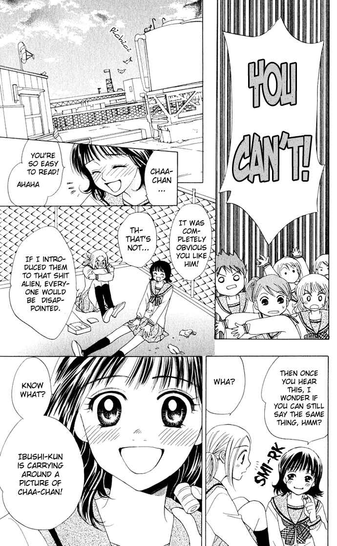 Page 15 Chapter 13 Hatsukare