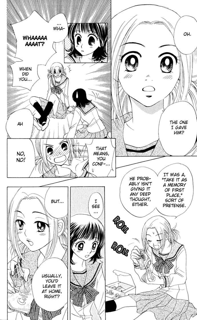 Page 16 Chapter 13 Hatsukare