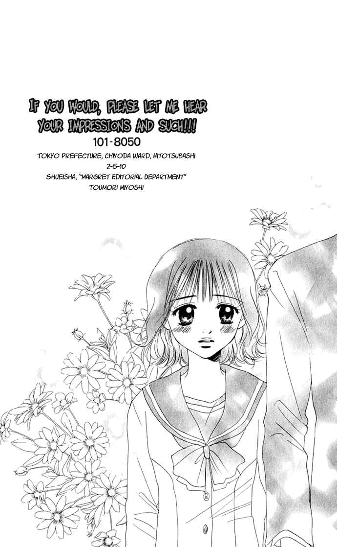 Page 2 Chapter 13 Hatsukare