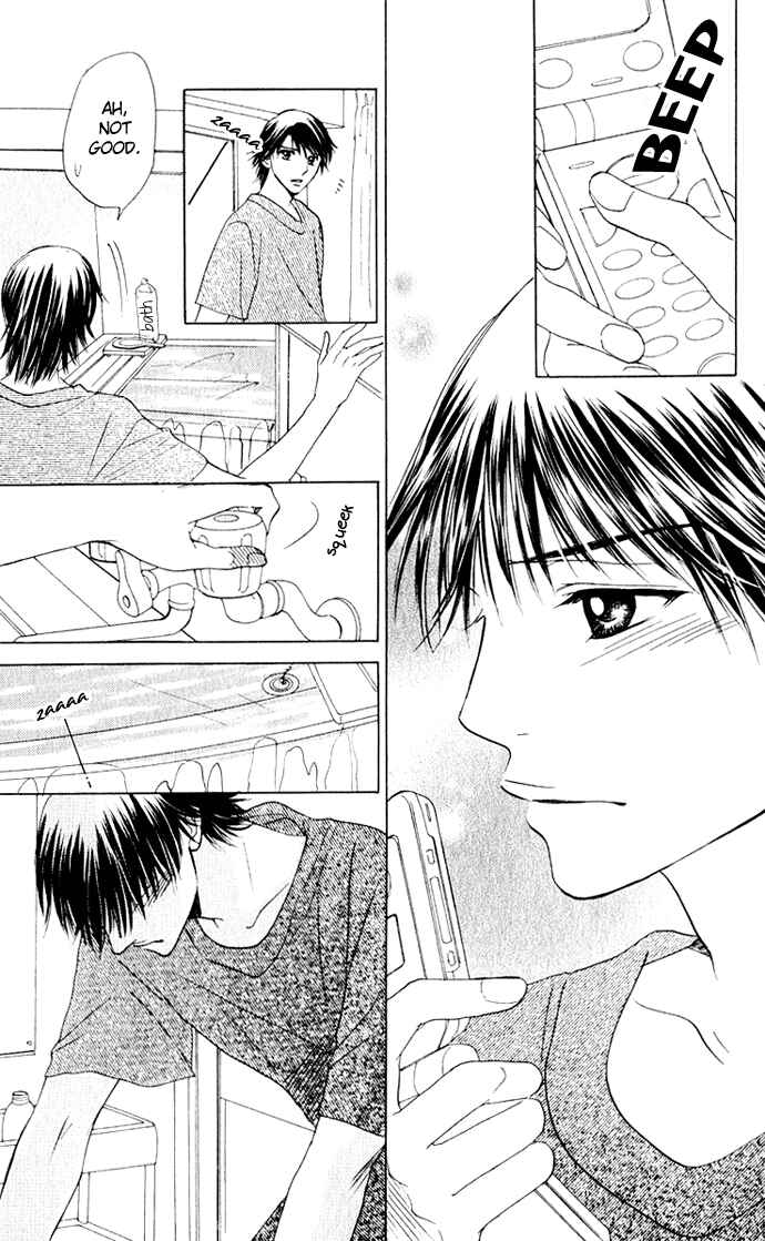 Page 21 Chapter 13 Hatsukare