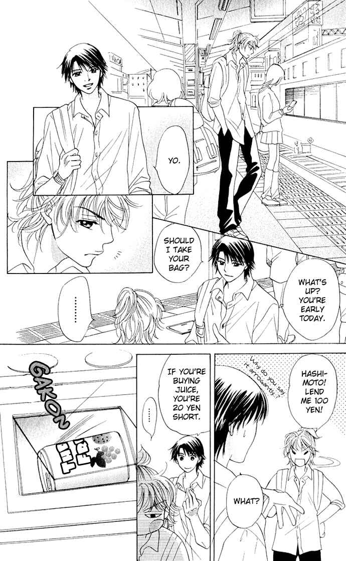 Page 22 Chapter 13 Hatsukare