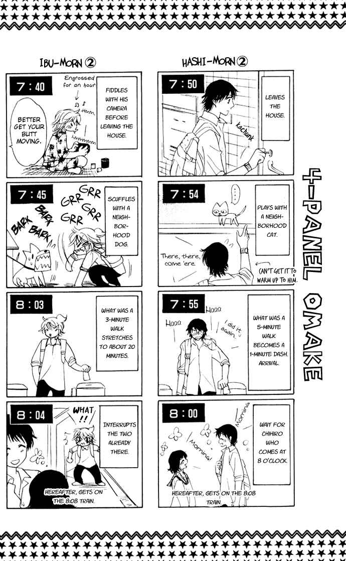 Page 29 Chapter 13 Hatsukare