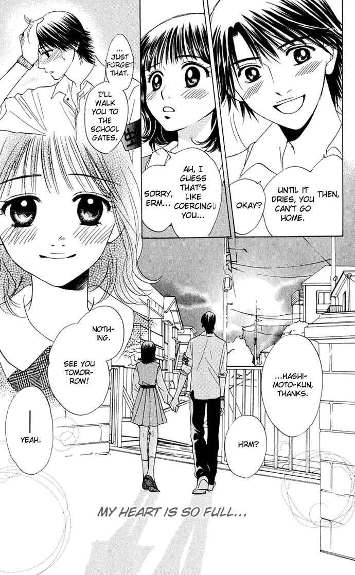 Page 7 Chapter 13 Hatsukare