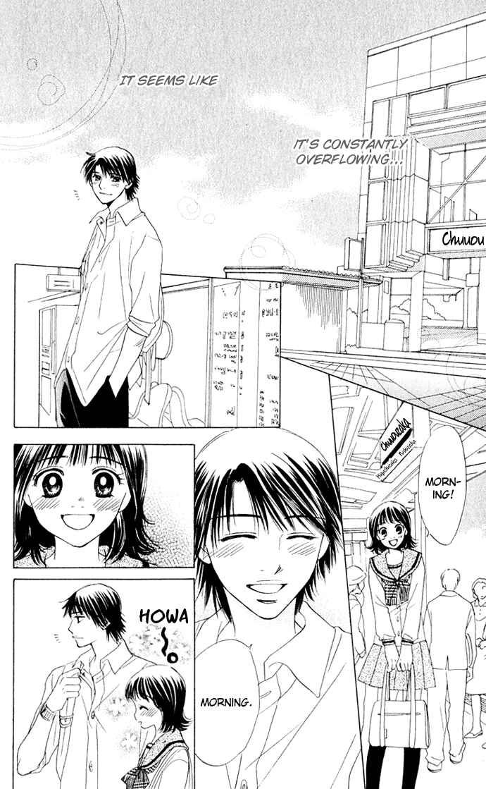 Page 8 Chapter 13 Hatsukare