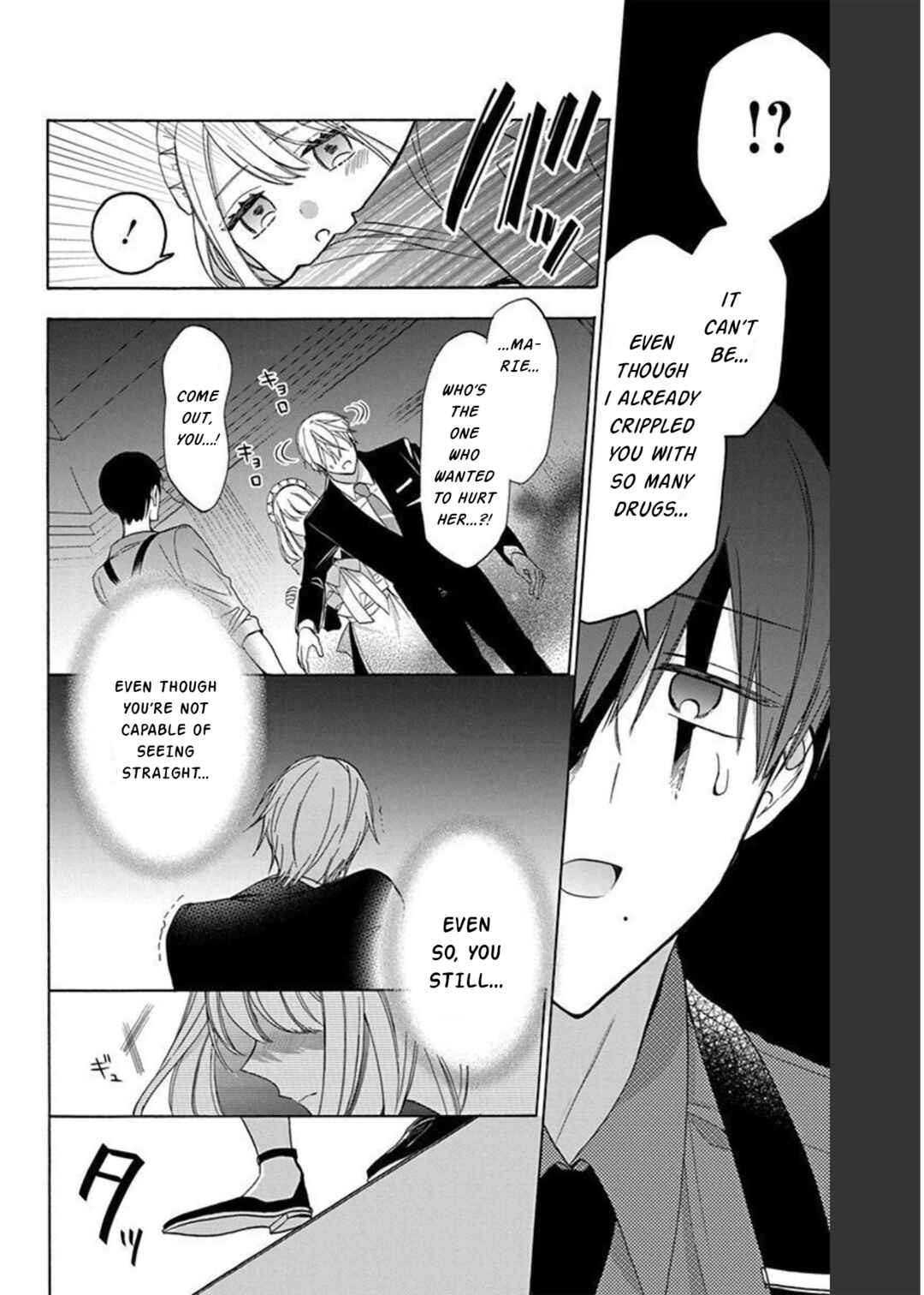 Page 36 Chapter 8 Mechanical Marie