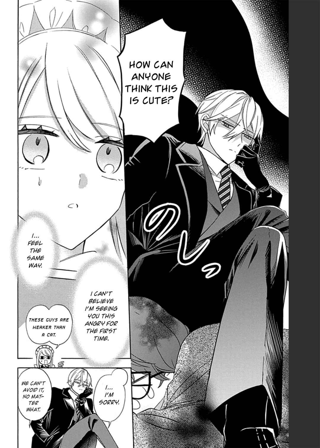 Page 25 Chapter 14 Mechanical Marie