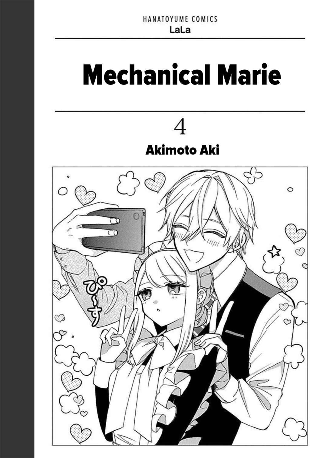 Page 4 Chapter 14 Mechanical Marie