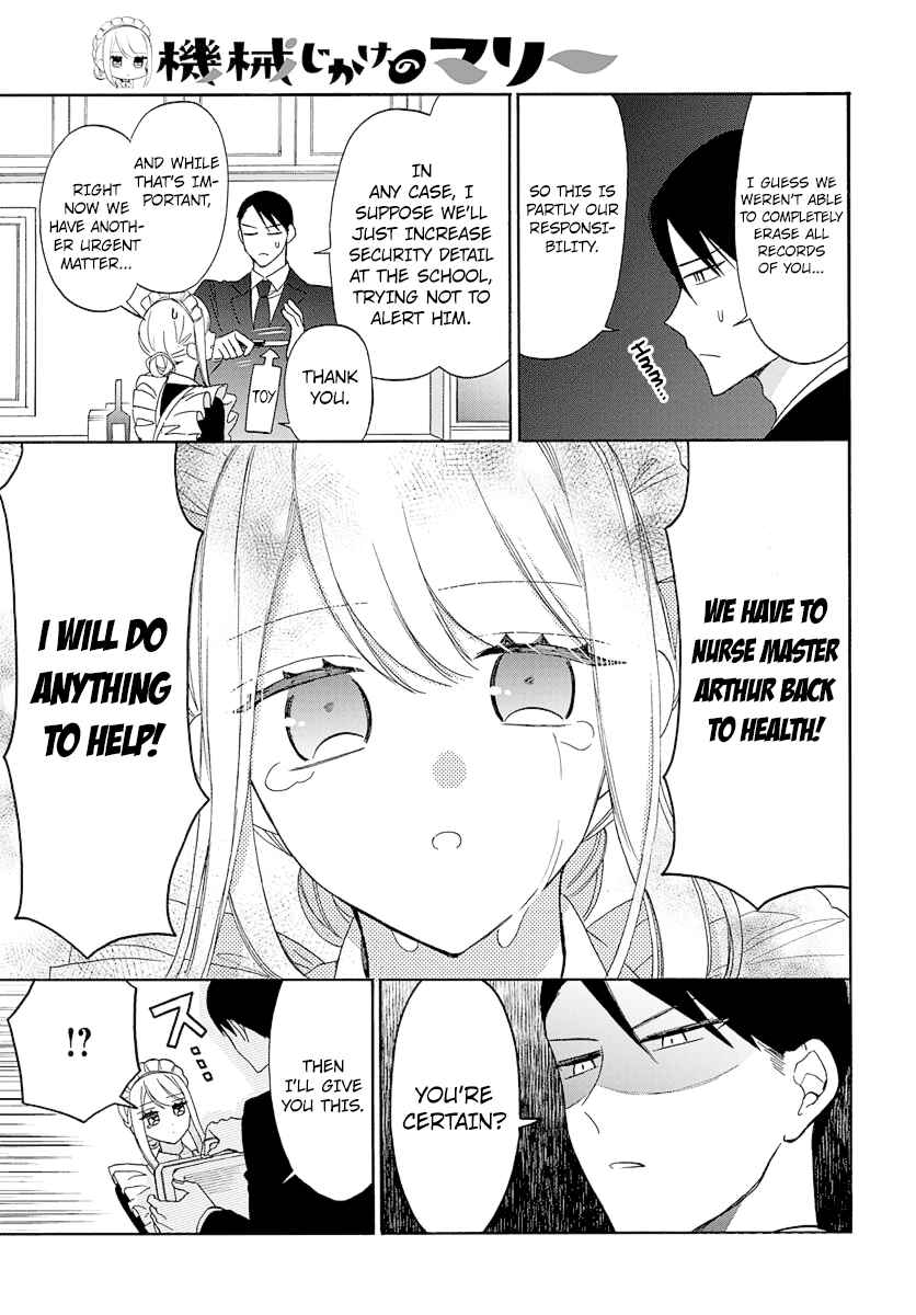 Page 3 Chapter 7 Mechanical Marie