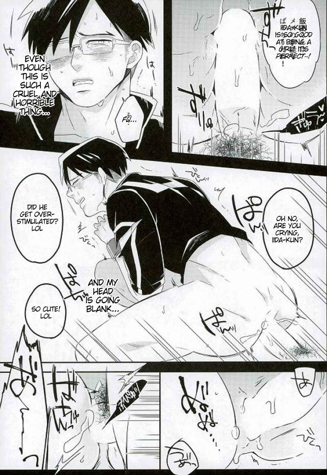 Page 16 Chapter Unknown_9c1a Boku no Hero Academia - Iida-kuns Emergency Exit (Doujinshi)