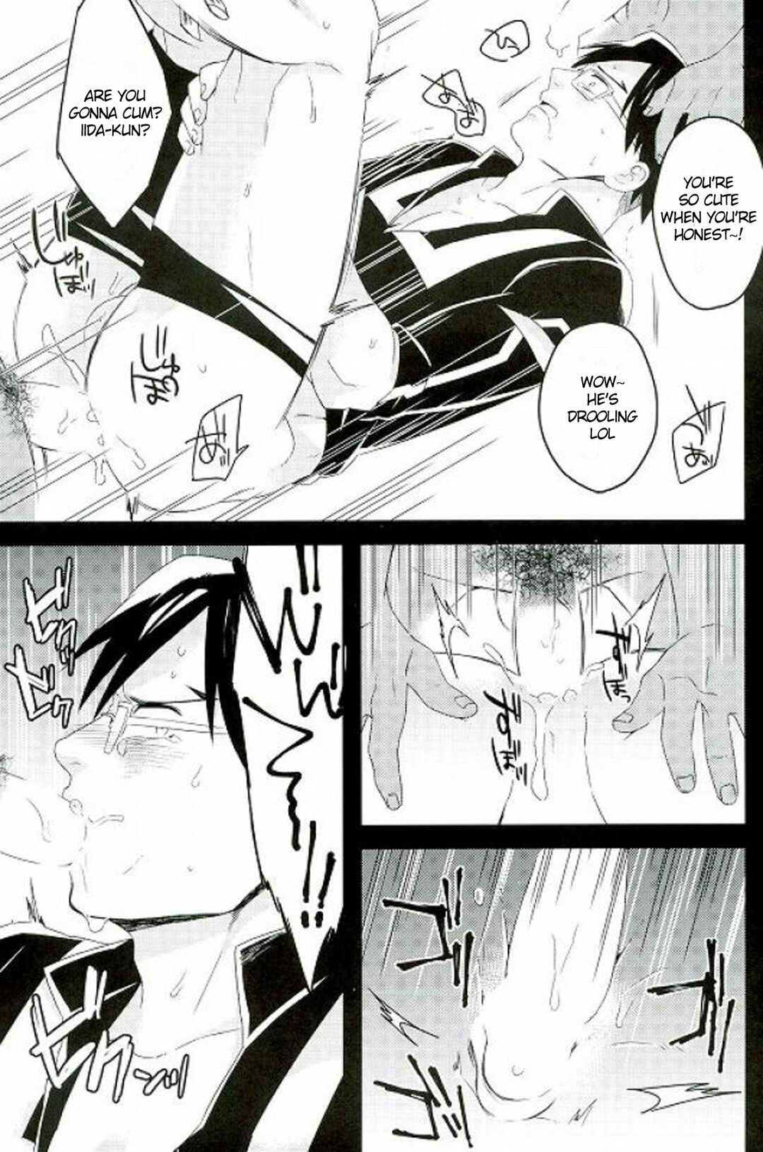 Page 18 Chapter Unknown_9c1a Boku no Hero Academia - Iida-kuns Emergency Exit (Doujinshi)