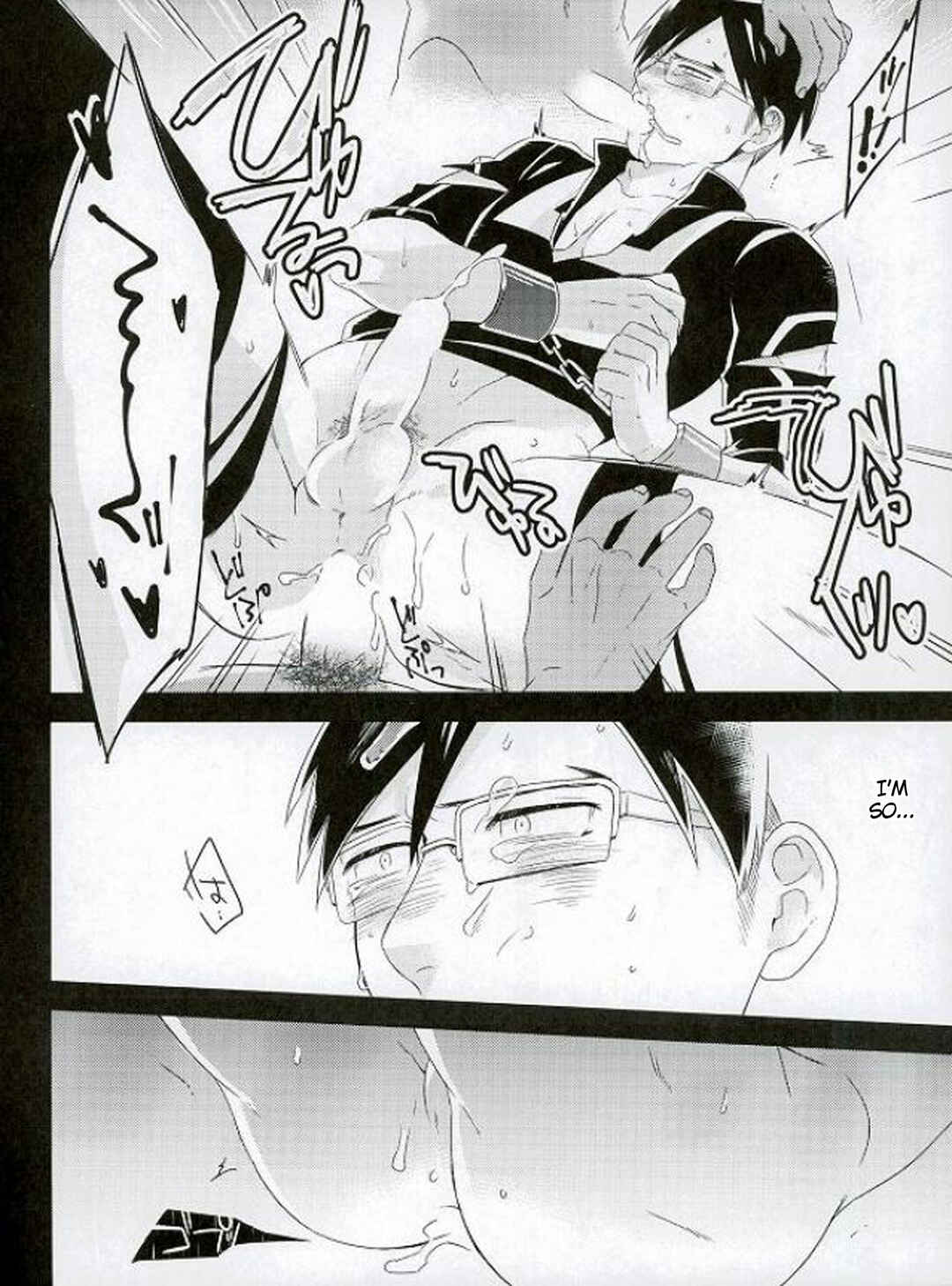 Page 19 Chapter Unknown_9c1a Boku no Hero Academia - Iida-kuns Emergency Exit (Doujinshi)