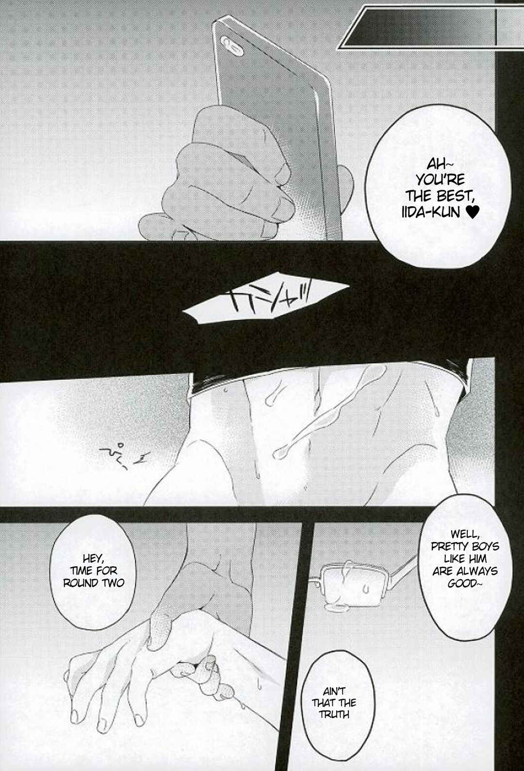 Page 20 Chapter Unknown_9c1a Boku no Hero Academia - Iida-kuns Emergency Exit (Doujinshi)