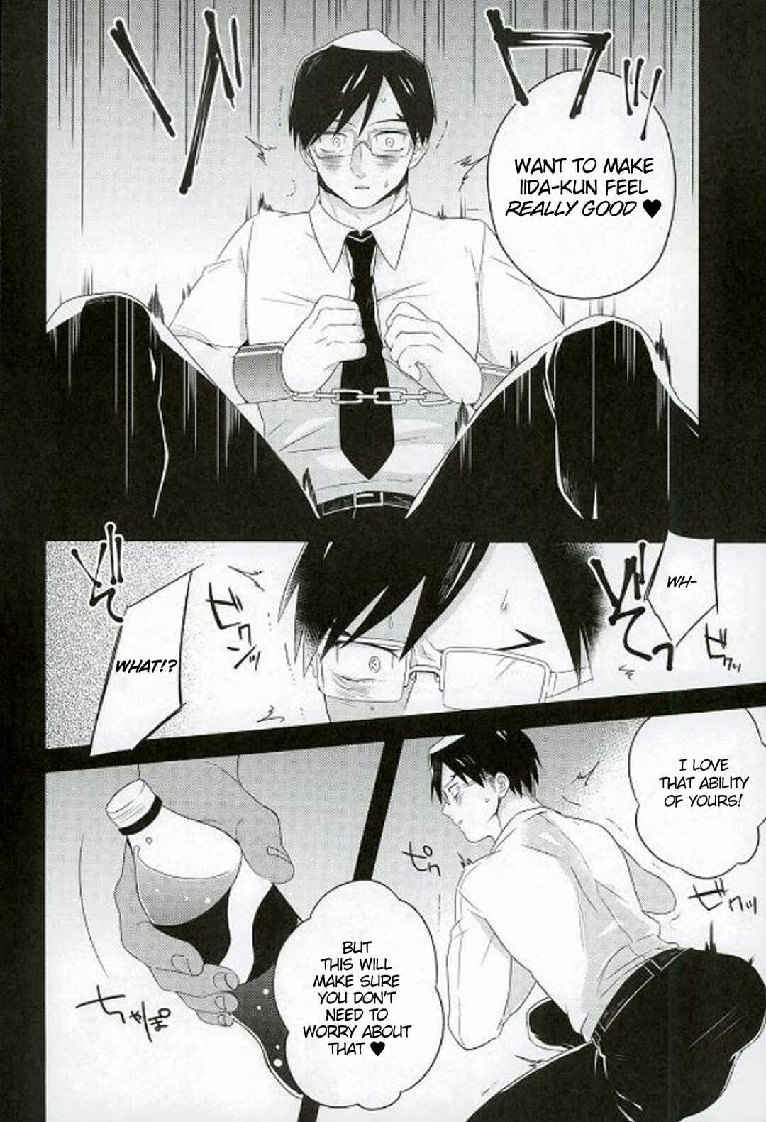 Page 5 Chapter Unknown_9c1a Boku no Hero Academia - Iida-kuns Emergency Exit (Doujinshi)