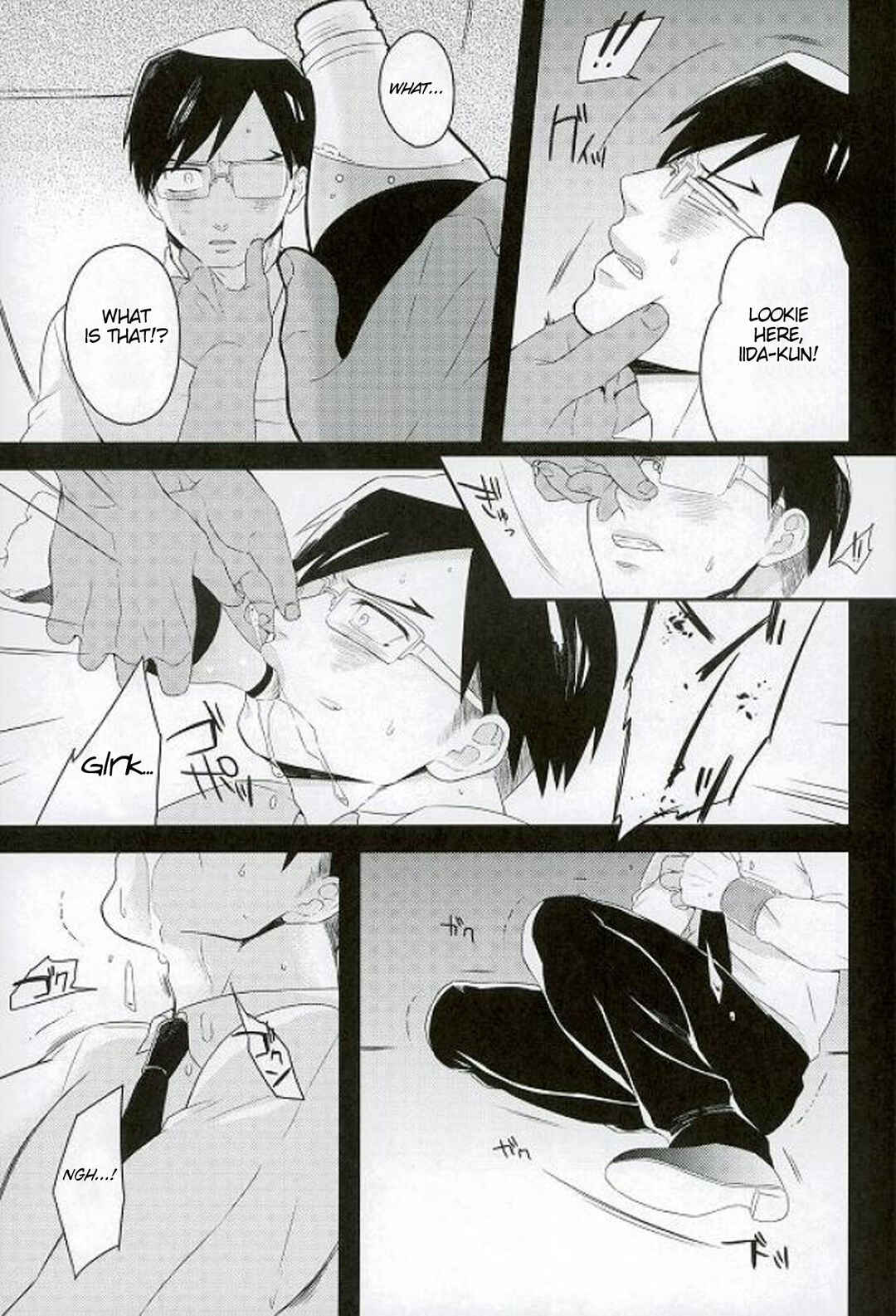 Page 6 Chapter Unknown_9c1a Boku no Hero Academia - Iida-kuns Emergency Exit (Doujinshi)