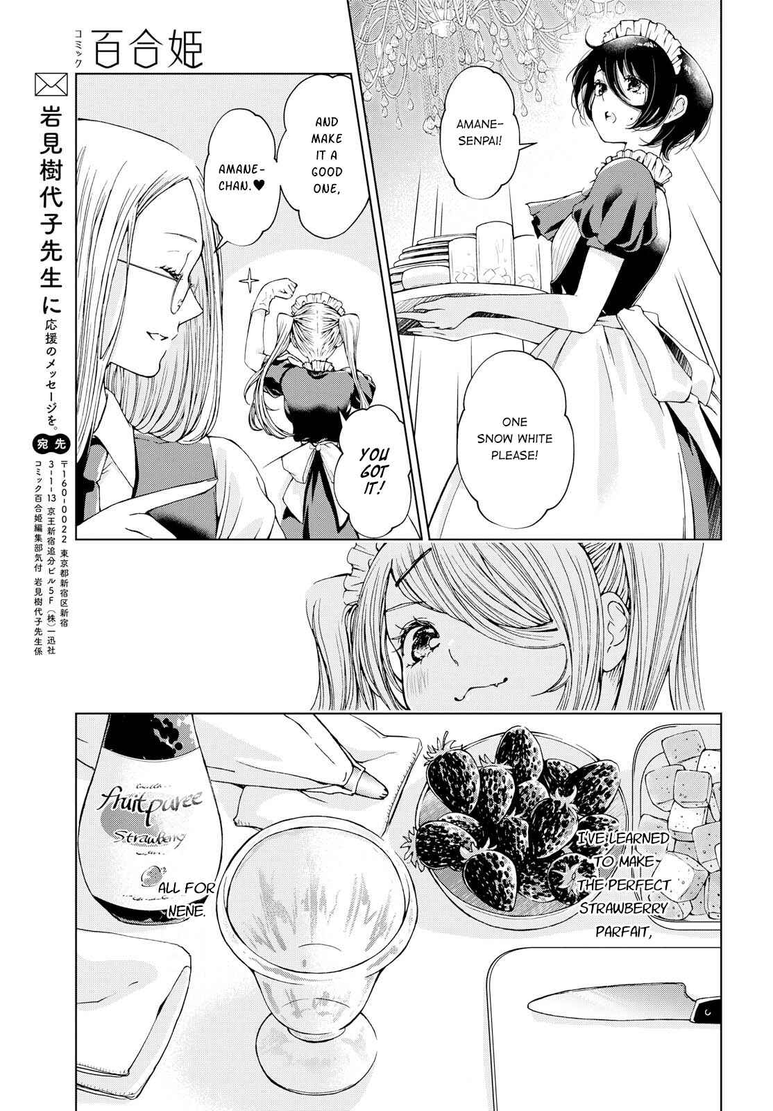 Page 13 Chapter 5 Luminous=Blue