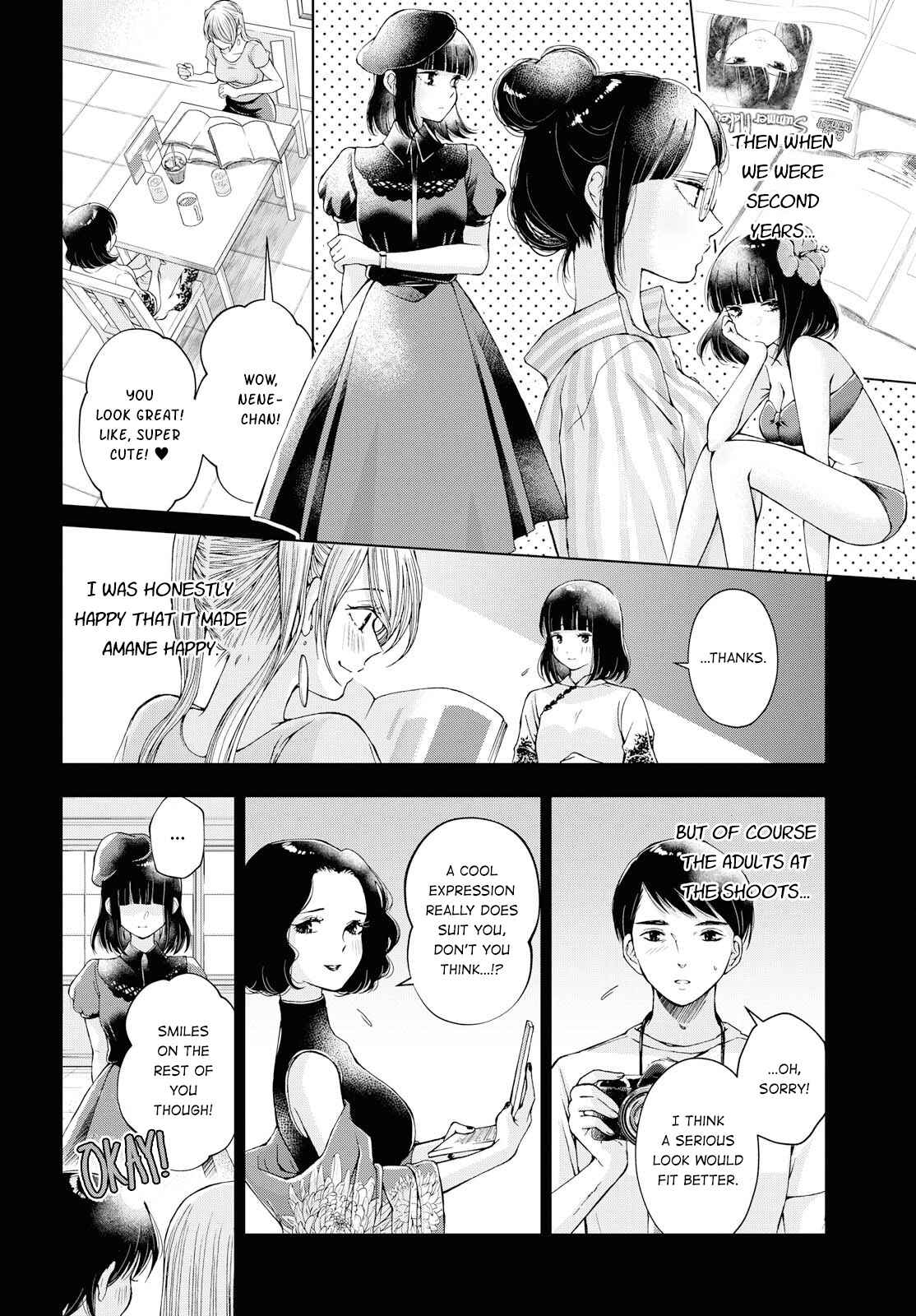 Page 21 Chapter 8 Luminous=Blue