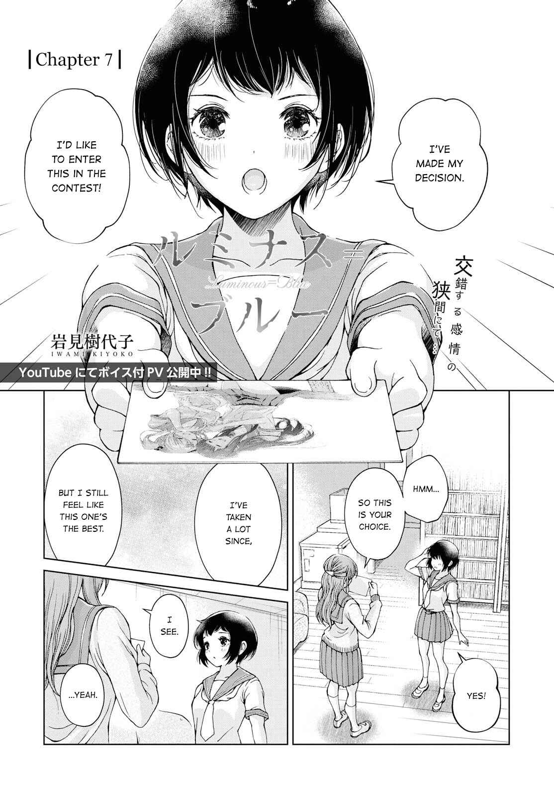 Page 1 Chapter 7 Luminous=Blue