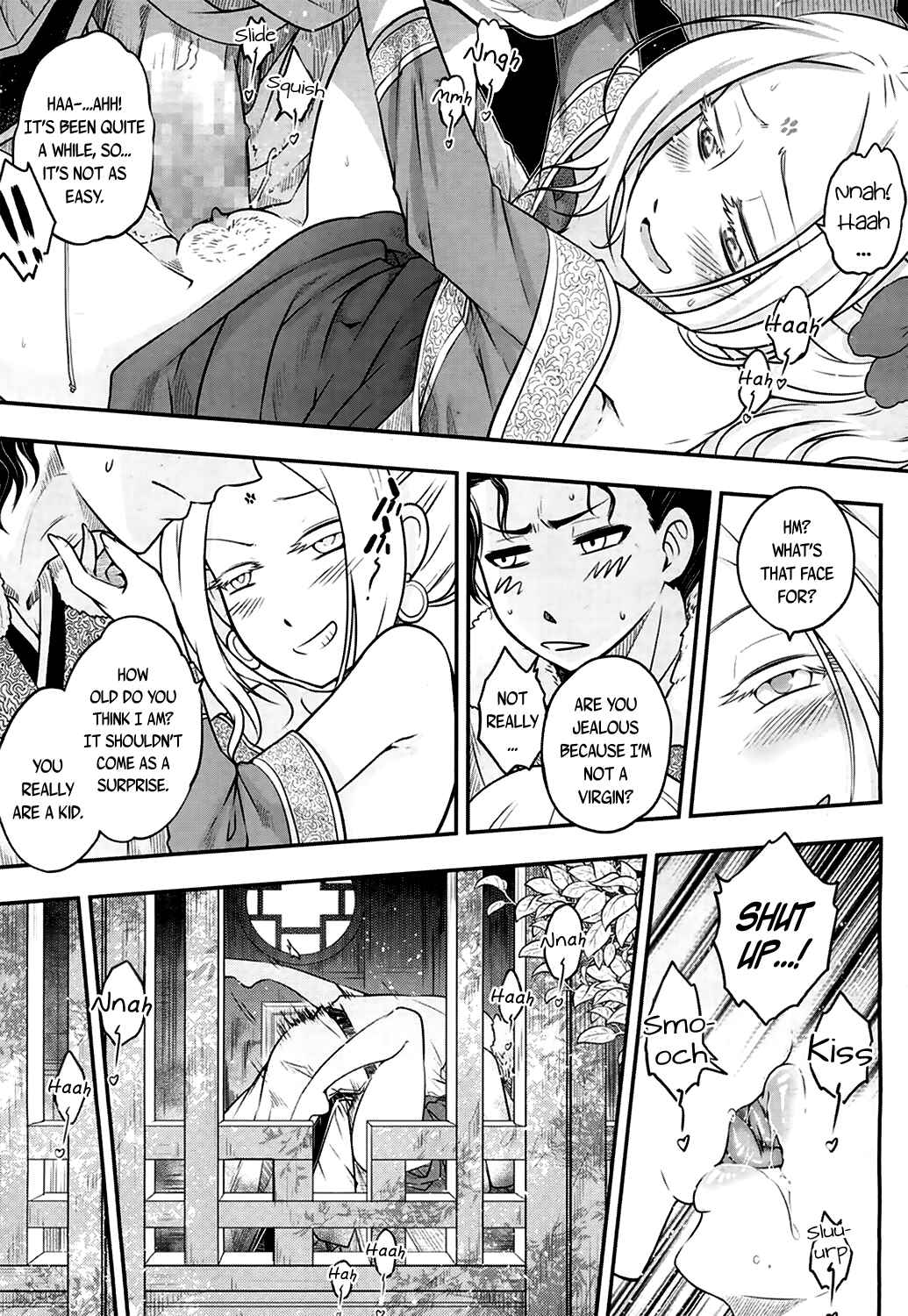 Page 15 Chapter 2 Eiseiruten