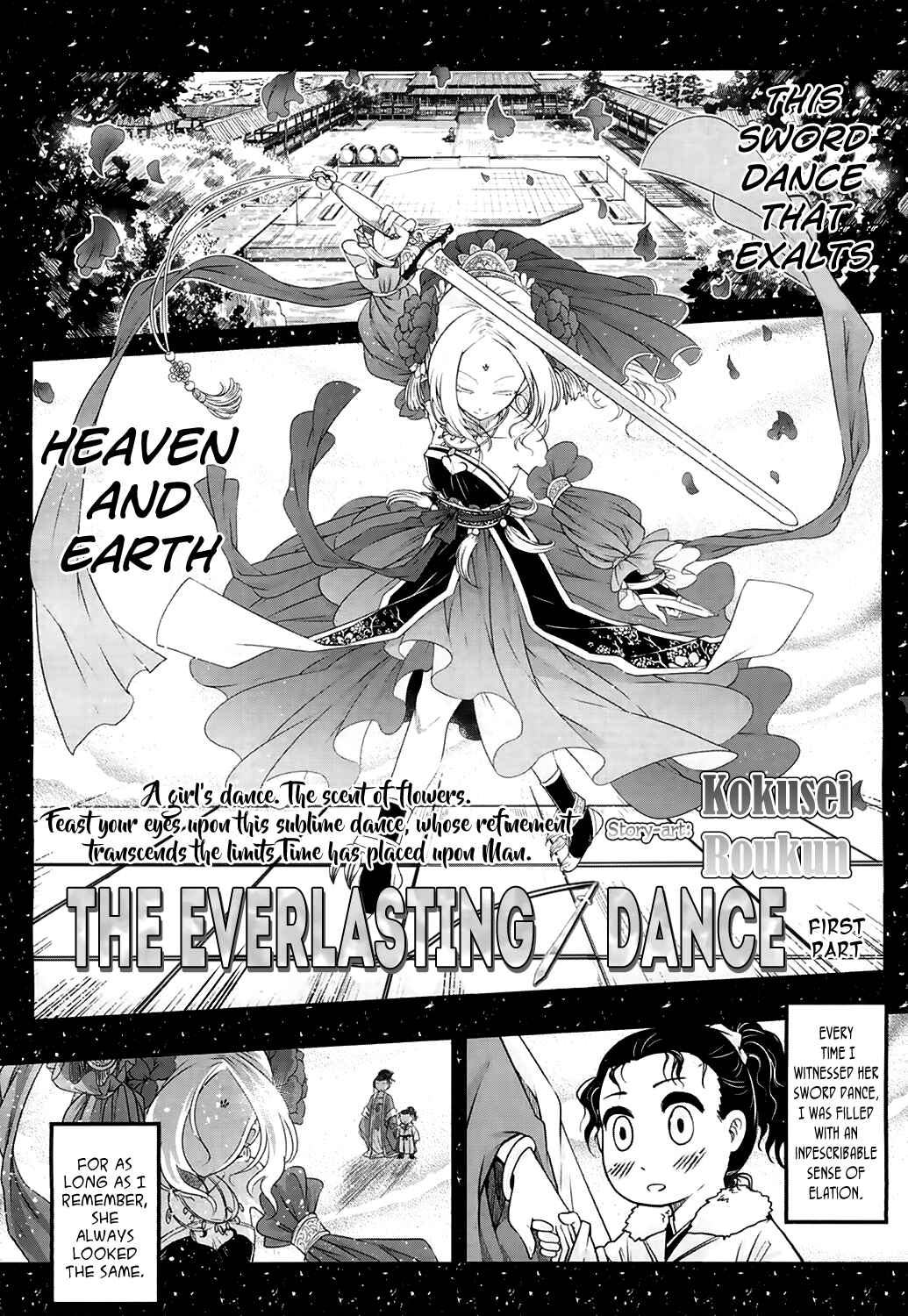 Page 2 Chapter 2 Eiseiruten