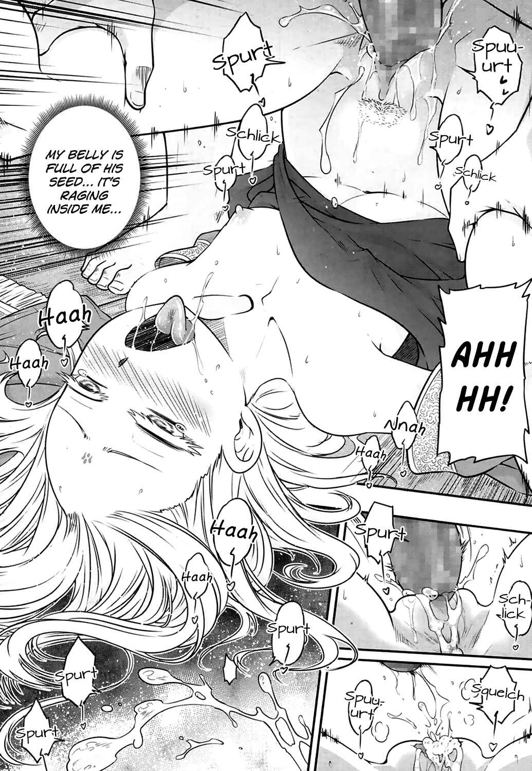 Page 22 Chapter 2 Eiseiruten