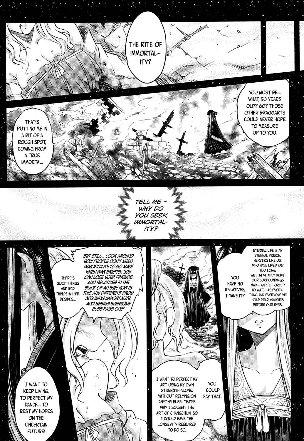 Page 24 Chapter 2 Eiseiruten