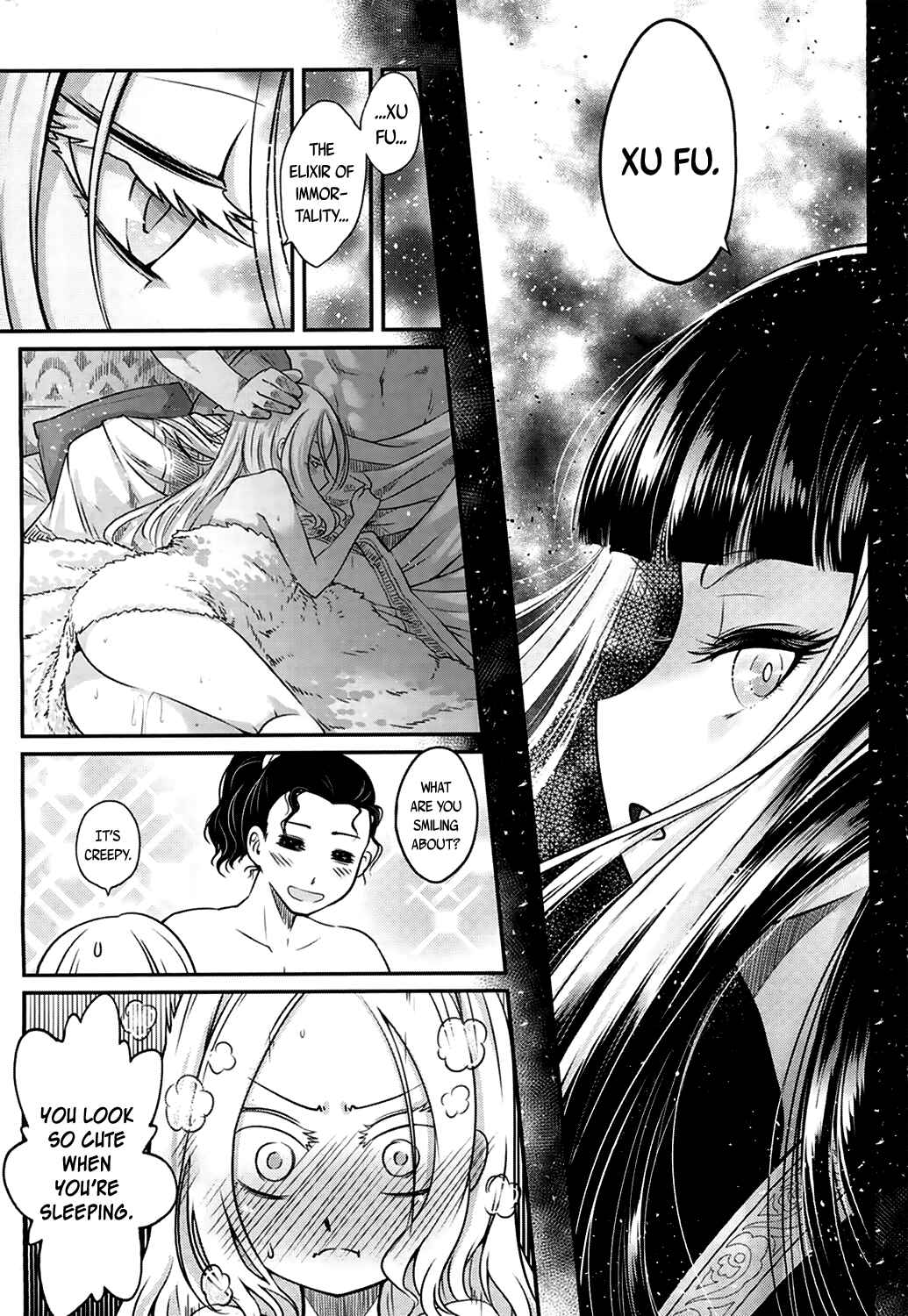 Page 26 Chapter 2 Eiseiruten