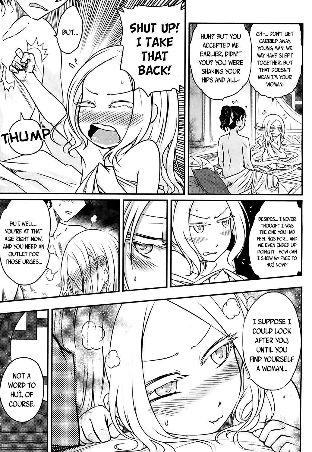 Page 27 Chapter 2 Eiseiruten