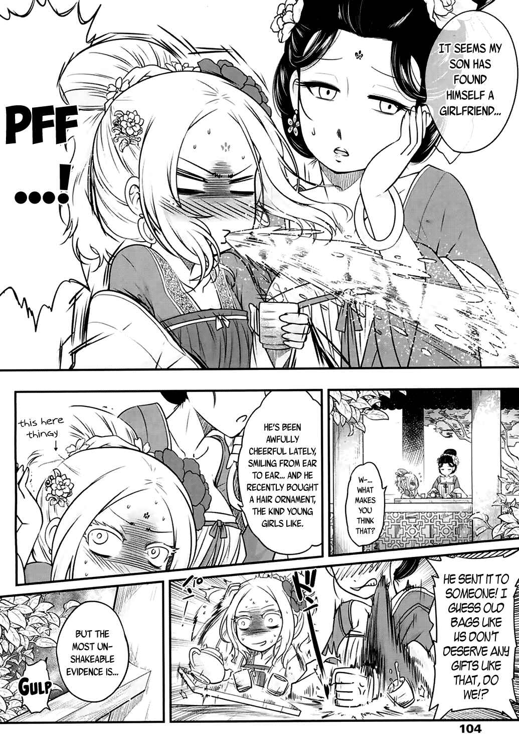 Page 28 Chapter 2 Eiseiruten