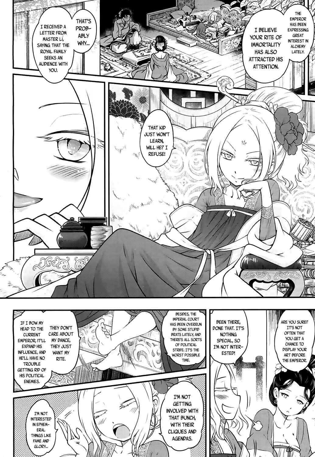 Page 4 Chapter 2 Eiseiruten