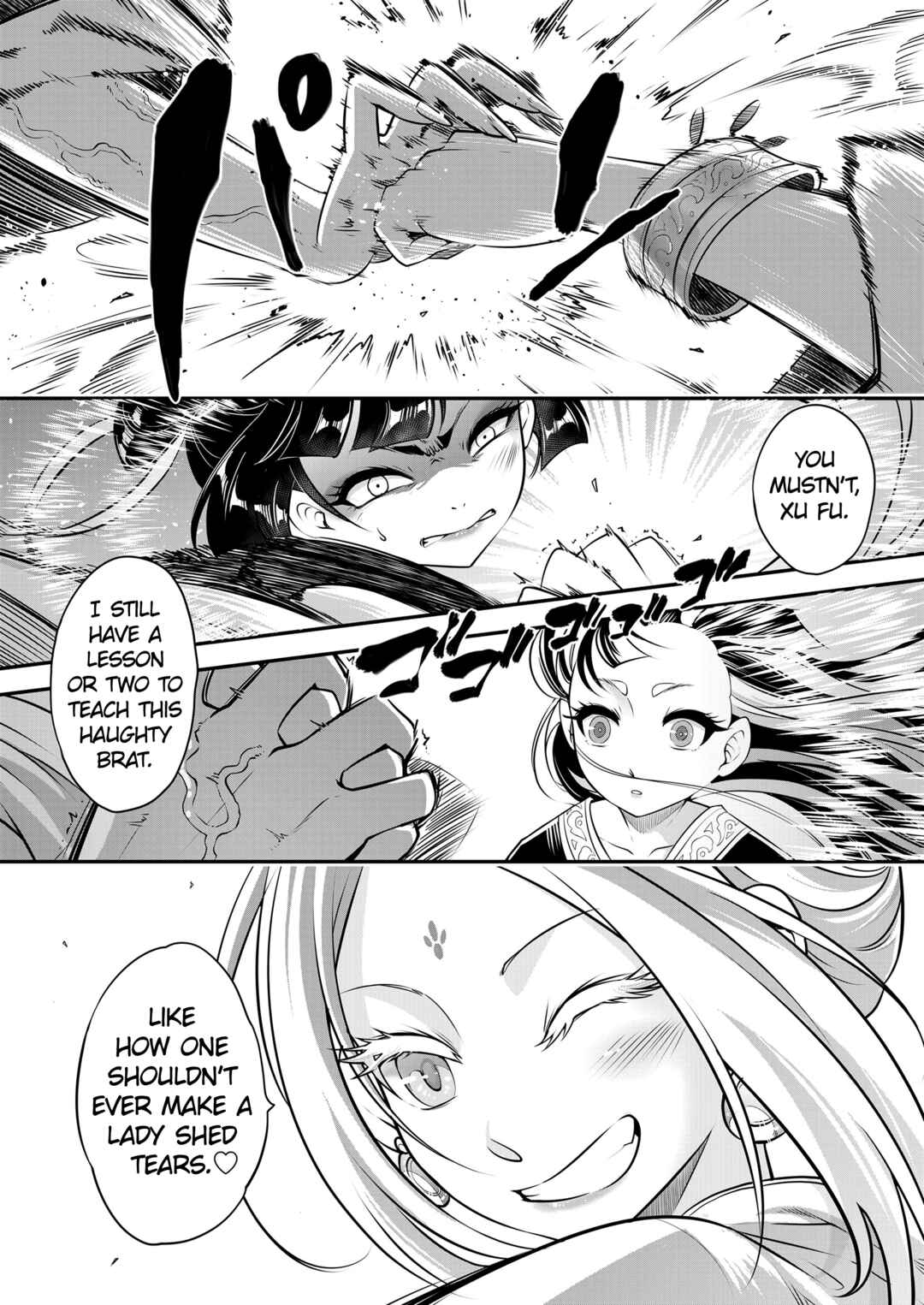 Page 14 Chapter 8 Eiseiruten