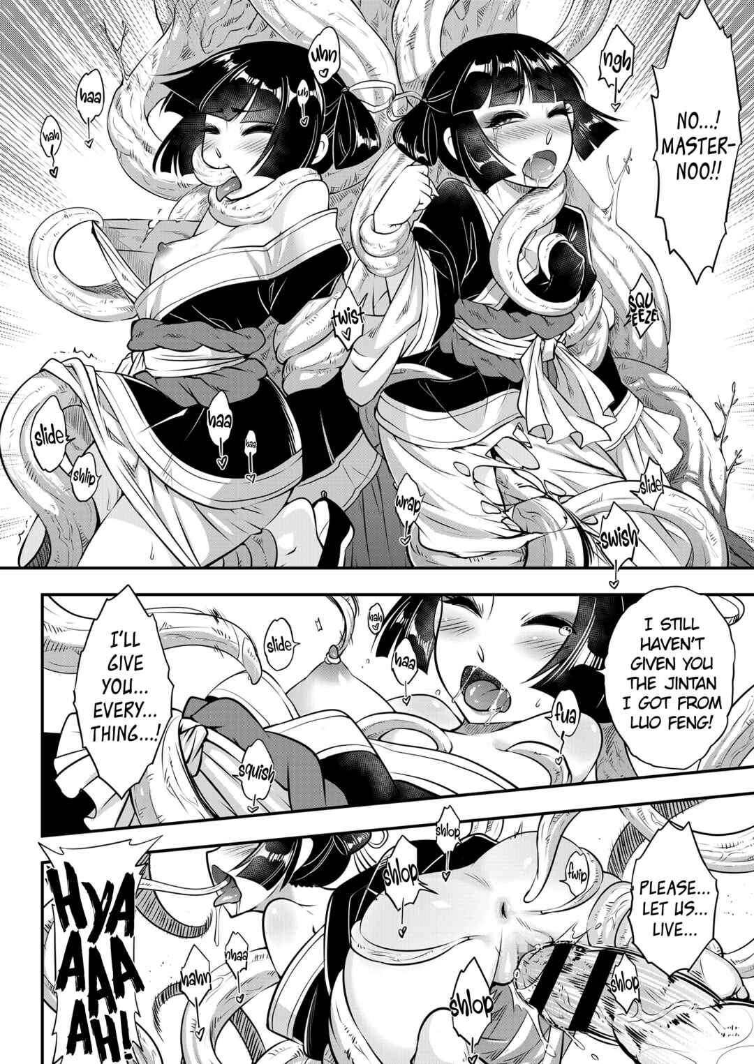 Page 18 Chapter 8 Eiseiruten