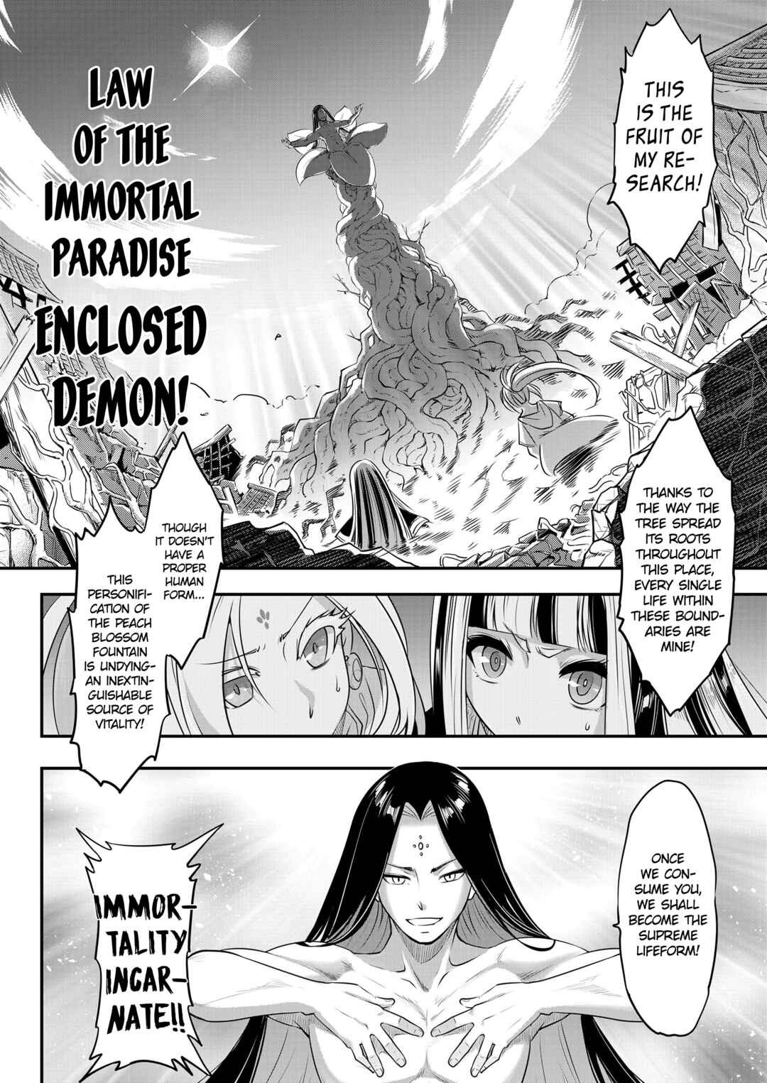 Page 24 Chapter 8 Eiseiruten