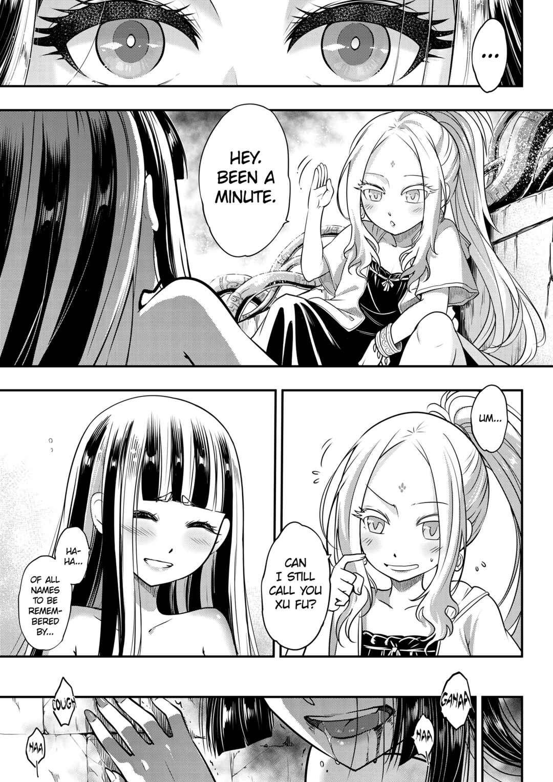 Page 7 Chapter 8 Eiseiruten