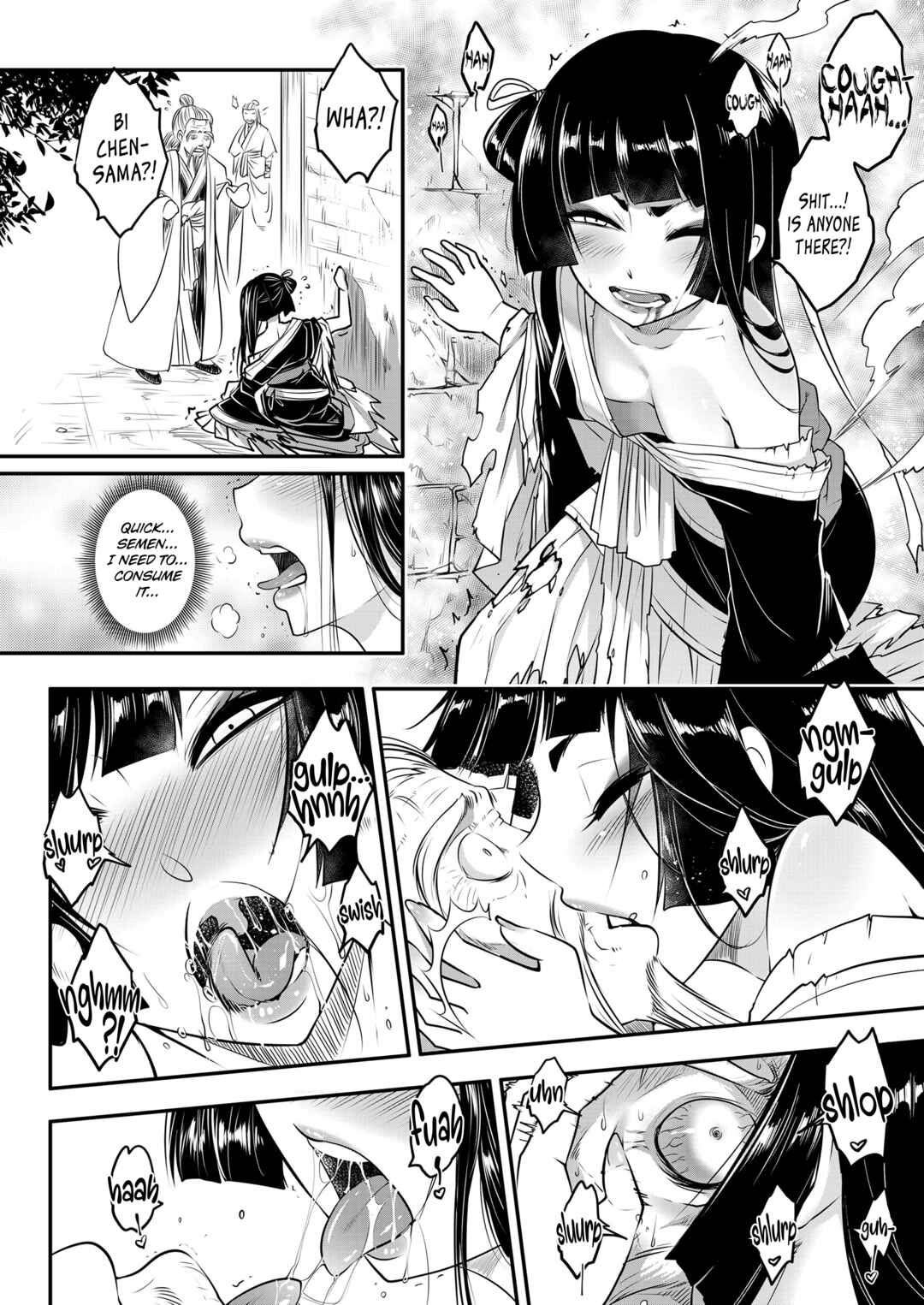 Page 8 Chapter 8 Eiseiruten