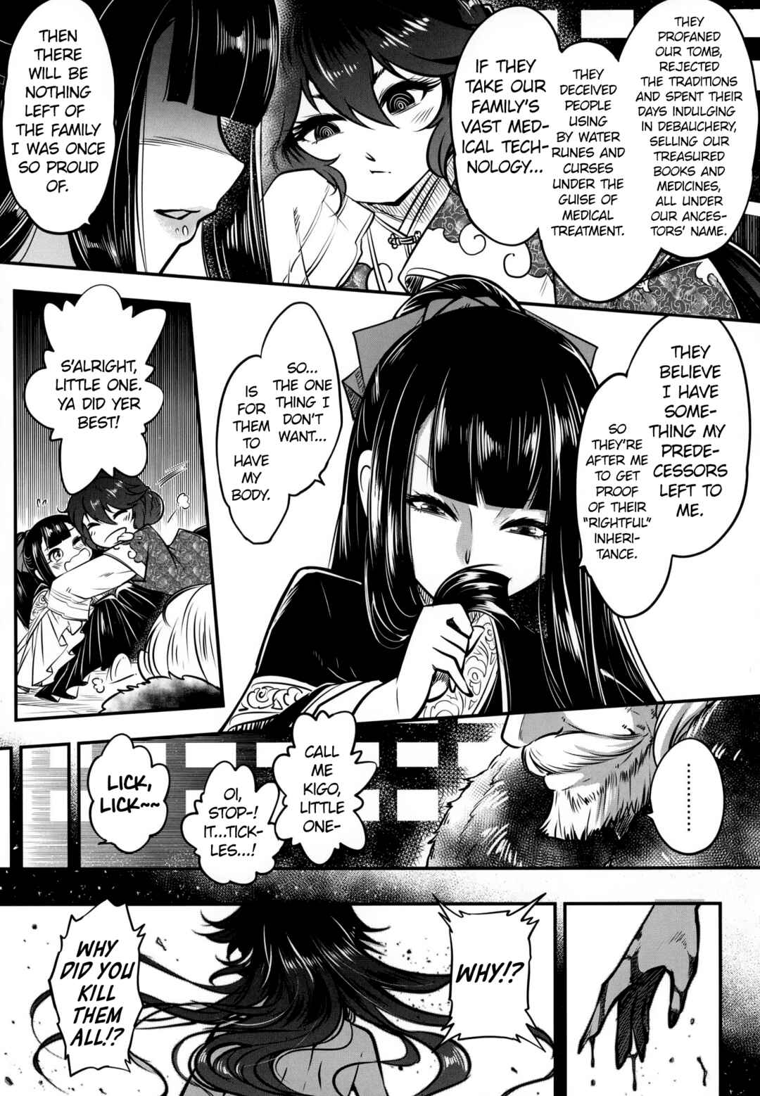 Page 10 Chapter 5 Eiseiruten