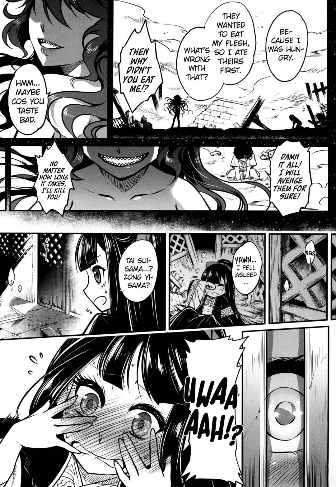 Page 11 Chapter 5 Eiseiruten
