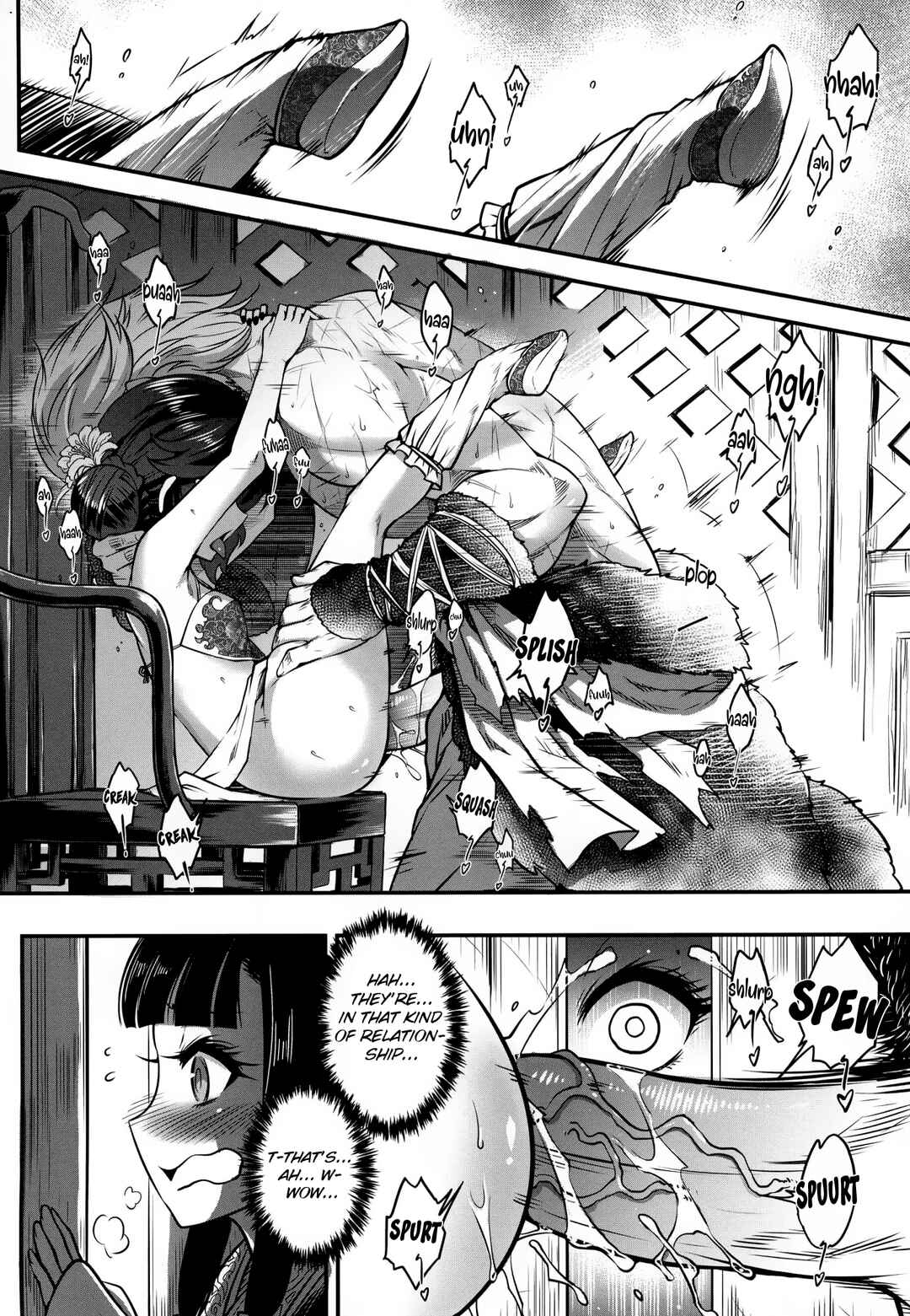 Page 12 Chapter 5 Eiseiruten