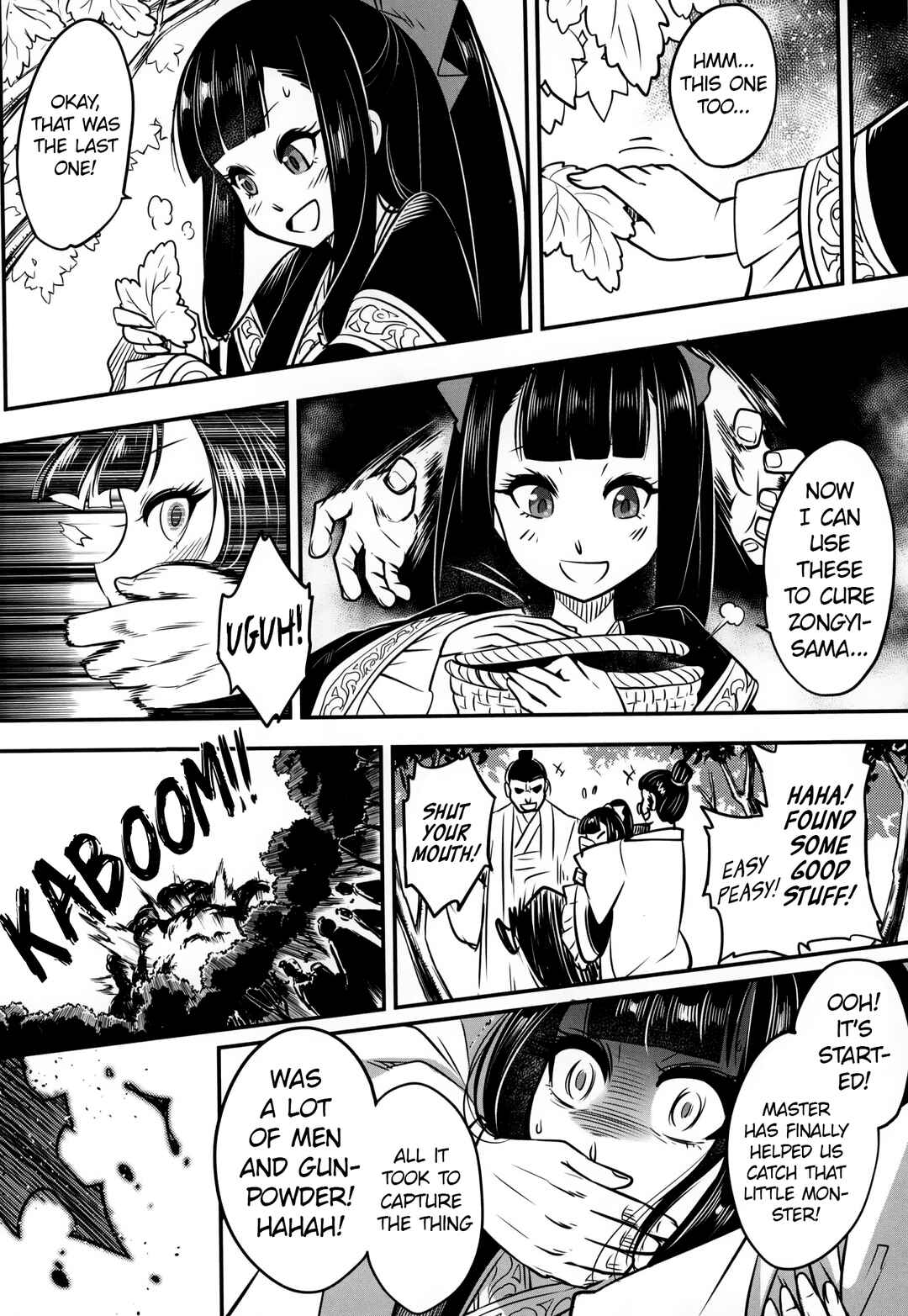 Page 24 Chapter 5 Eiseiruten