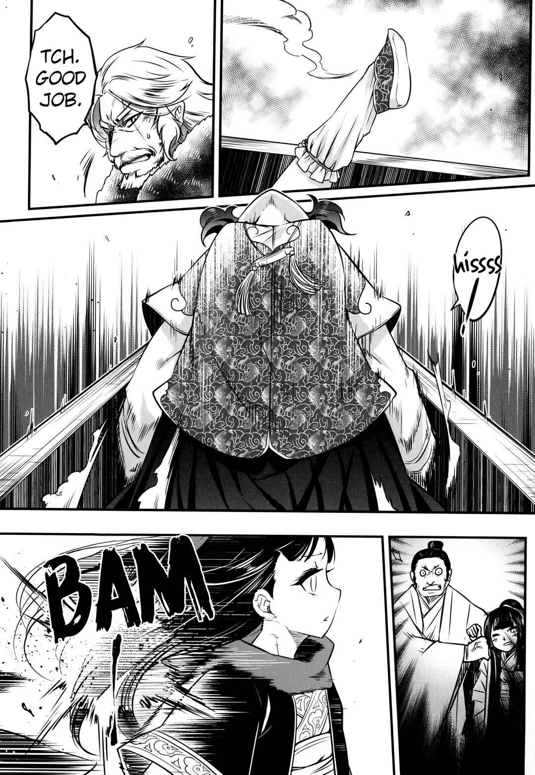 Page 5 Chapter 5 Eiseiruten