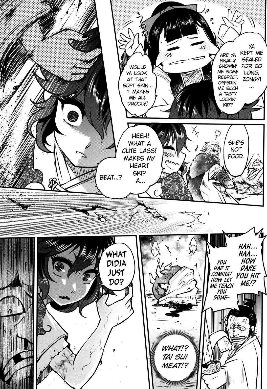 Page 7 Chapter 5 Eiseiruten