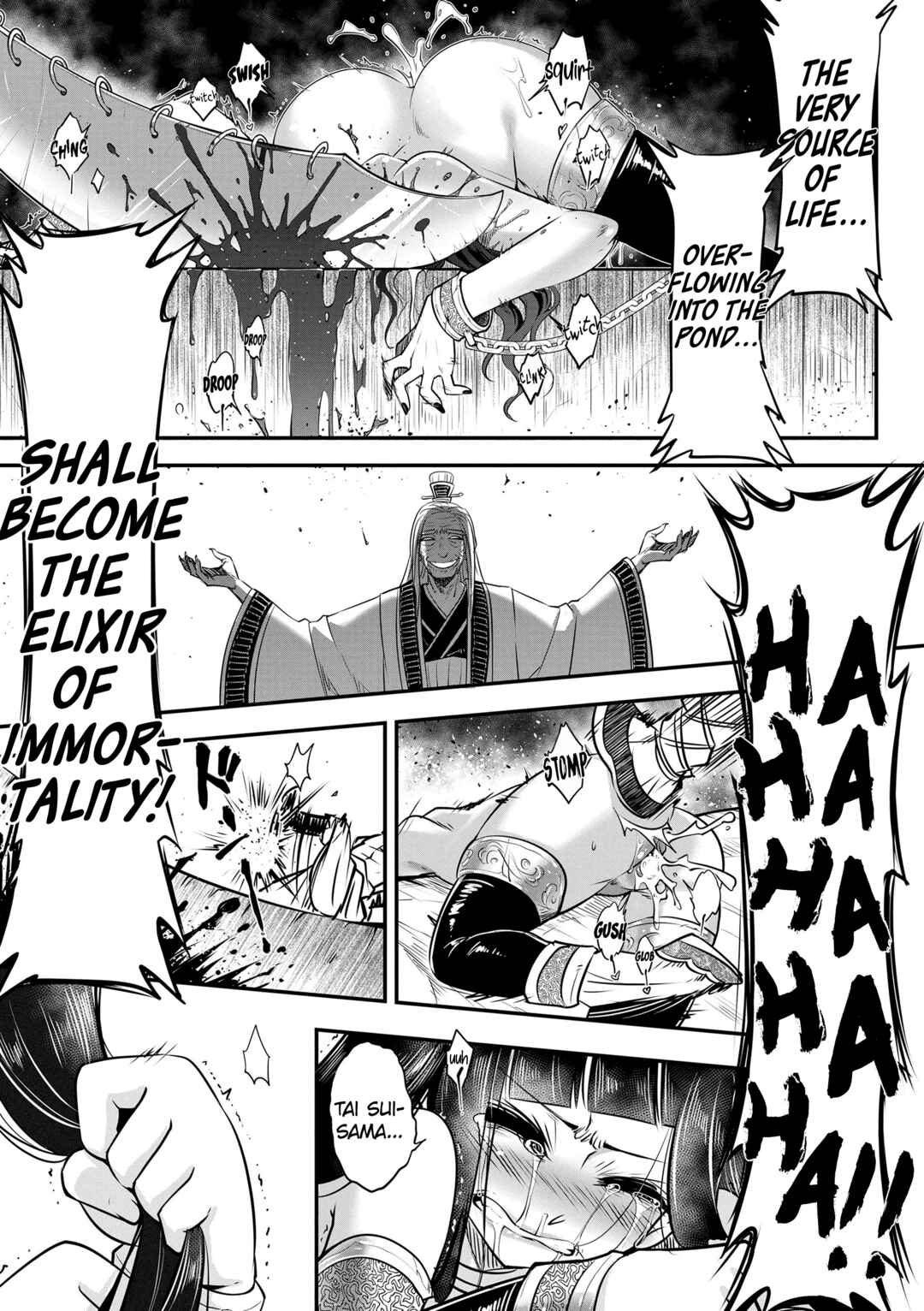 Page 15 Chapter 6 Eiseiruten
