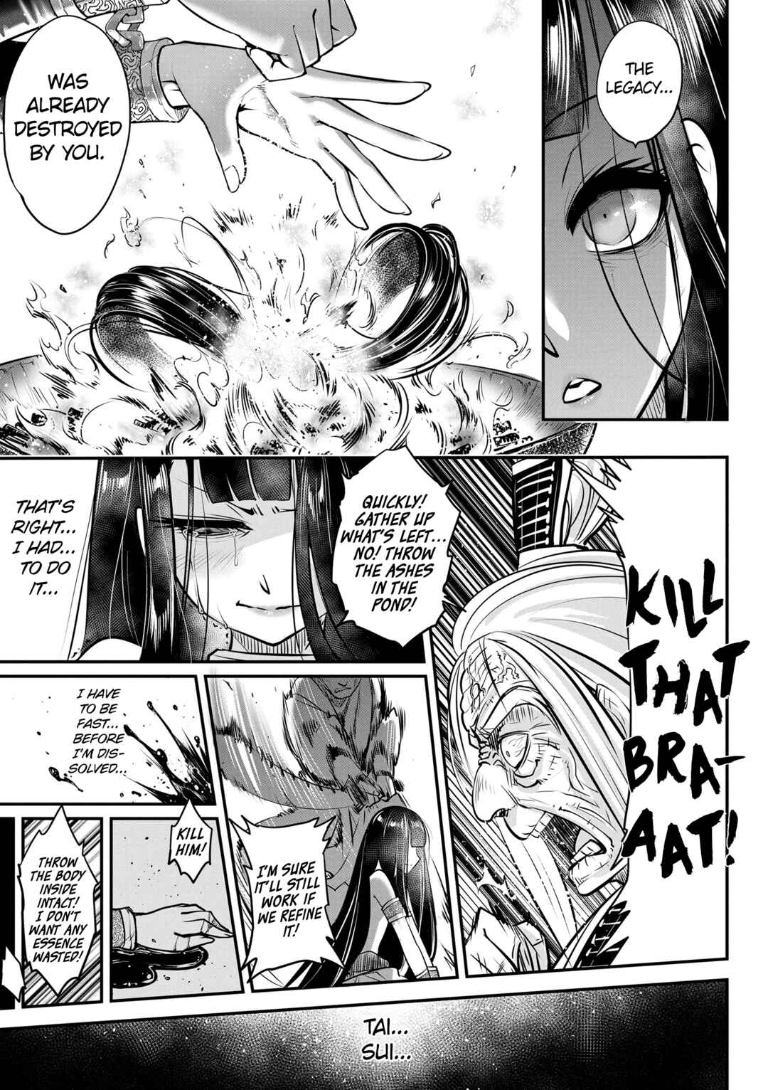 Page 17 Chapter 6 Eiseiruten