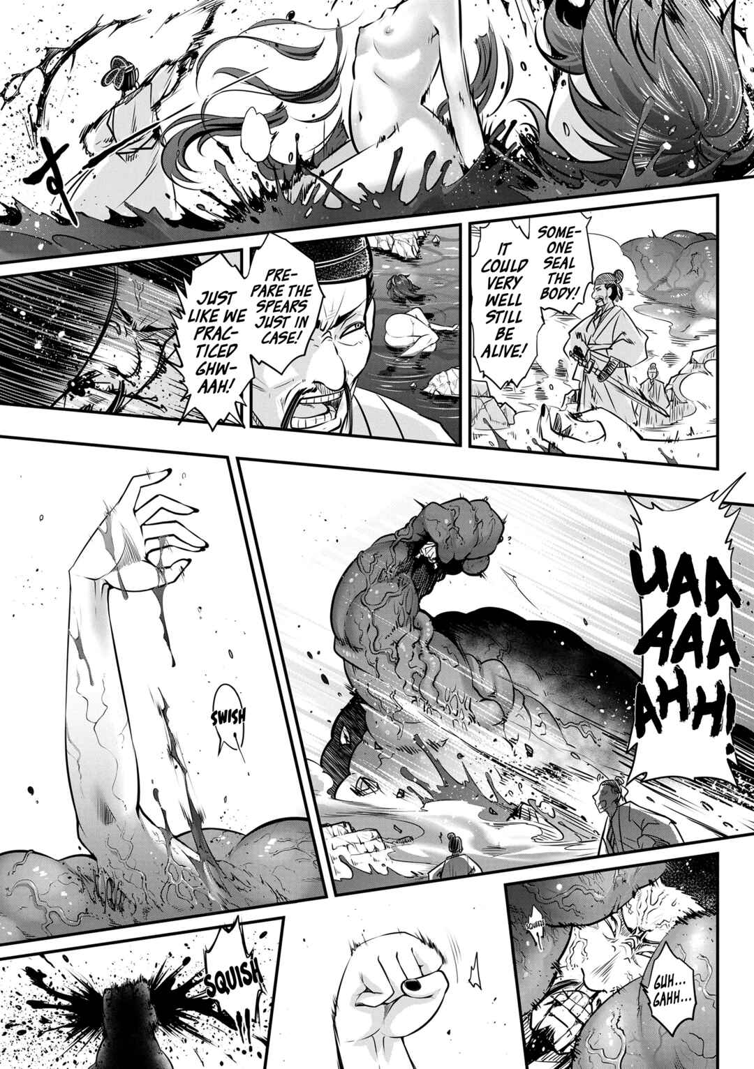 Page 21 Chapter 6 Eiseiruten