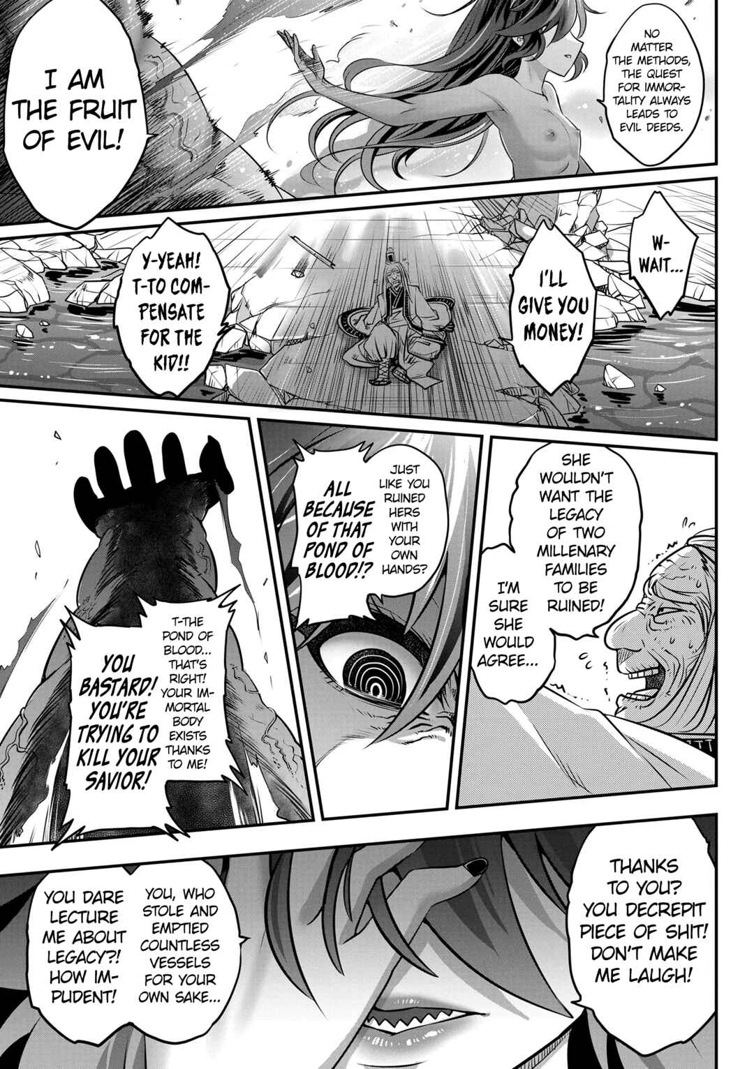 Page 25 Chapter 6 Eiseiruten